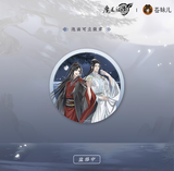 MDZS CME QYYZ Series Merch