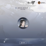 MDZS CME QYYZ Series Merch