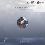 MDZS CME QYYZ Series Merch