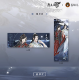 MDZS CME QYYZ Series Merch