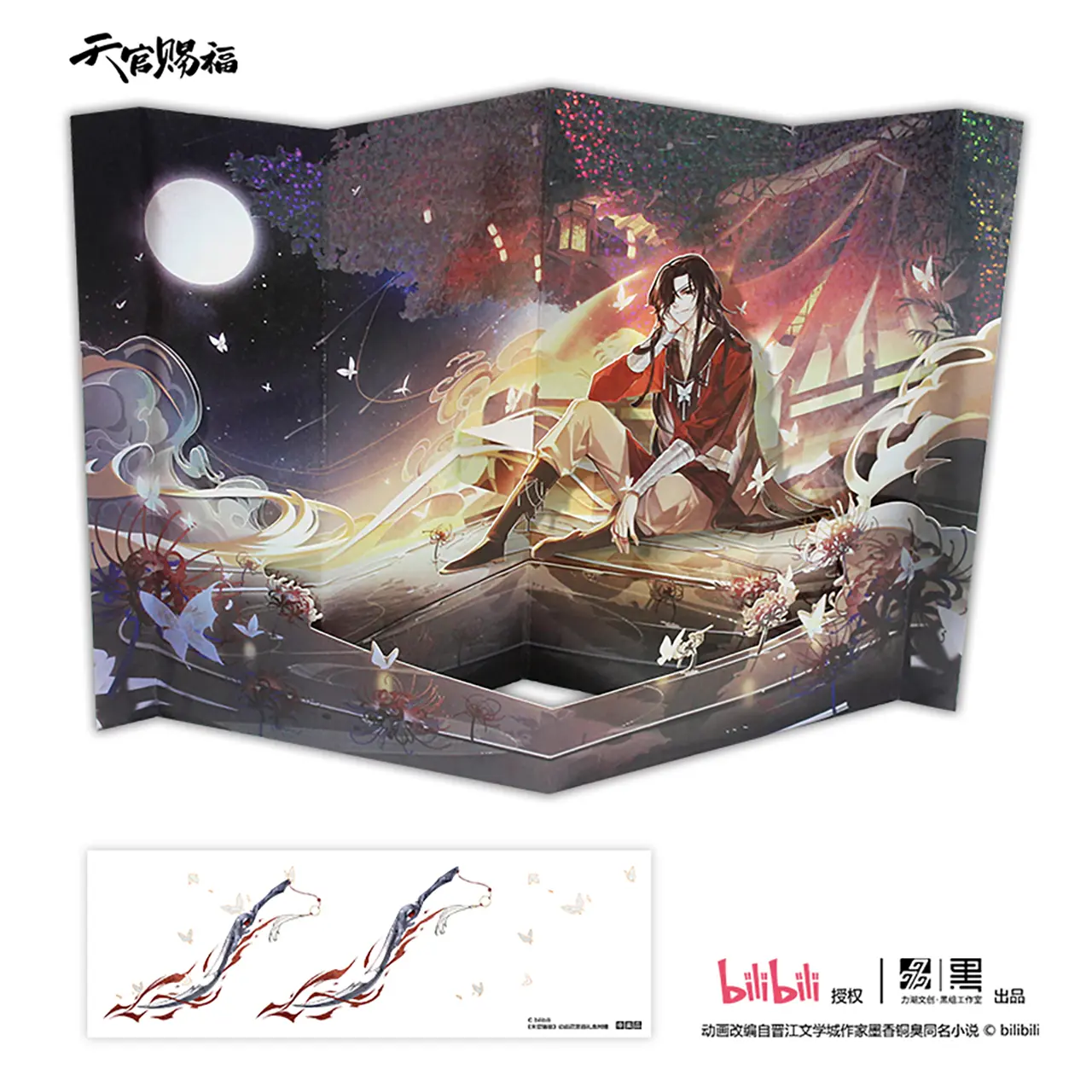 TGCF Man Ku HSR Three-dimensional Paper Carving