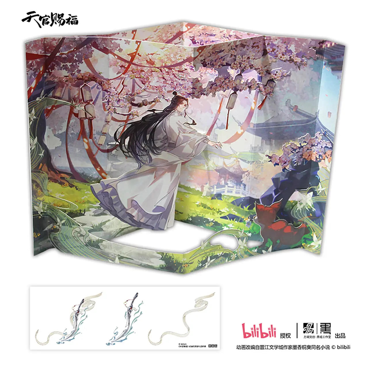 TGCF Man Ku HSR Three-dimensional Paper Carving