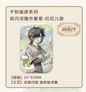 TGCF BBDG QDHP Offline (different bonuses)