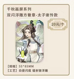 TGCF BBDG QDHP Offline (different bonuses)