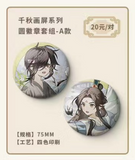 TGCF BBDG QDHP Offline (different bonuses)