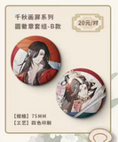 TGCF BBDG QDHP Offline (different bonuses)