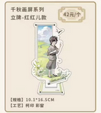 TGCF BBDG QDHP Offline (different bonuses)