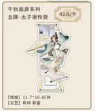 TGCF BBDG QDHP Offline (different bonuses)