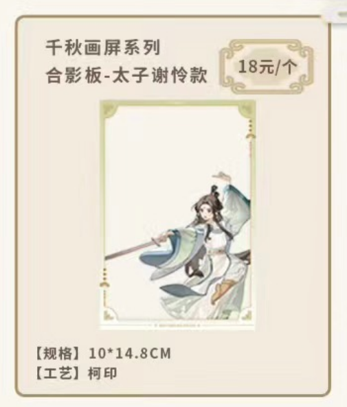 TGCF BBDG QDHP Offline (different bonuses)
