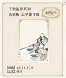TGCF BBDG QDHP Offline (different bonuses)