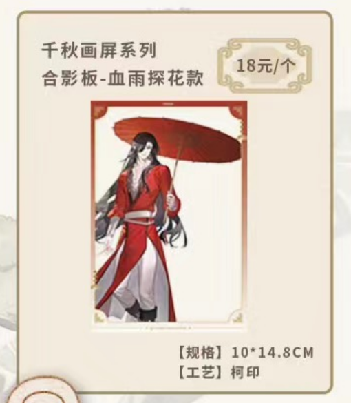 TGCF BBDG QDHP Offline (different bonuses)