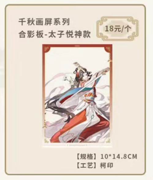 TGCF BBDG QDHP Offline (different bonuses)