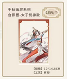 TGCF BBDG QDHP Offline (different bonuses)