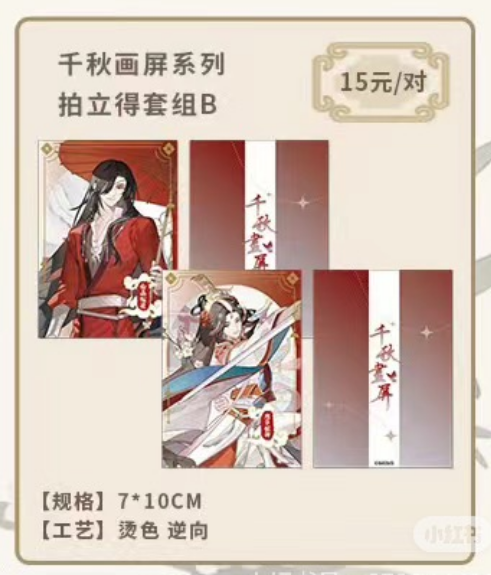 TGCF BBDG QDHP Offline (different bonuses)