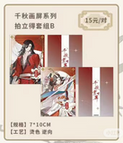 TGCF BBDG QDHP Offline (different bonuses)