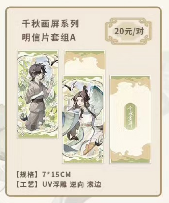 TGCF BBDG QDHP Offline (different bonuses)