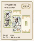 TGCF BBDG QDHP Offline (different bonuses)