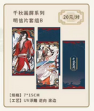 TGCF BBDG QDHP Offline (different bonuses)