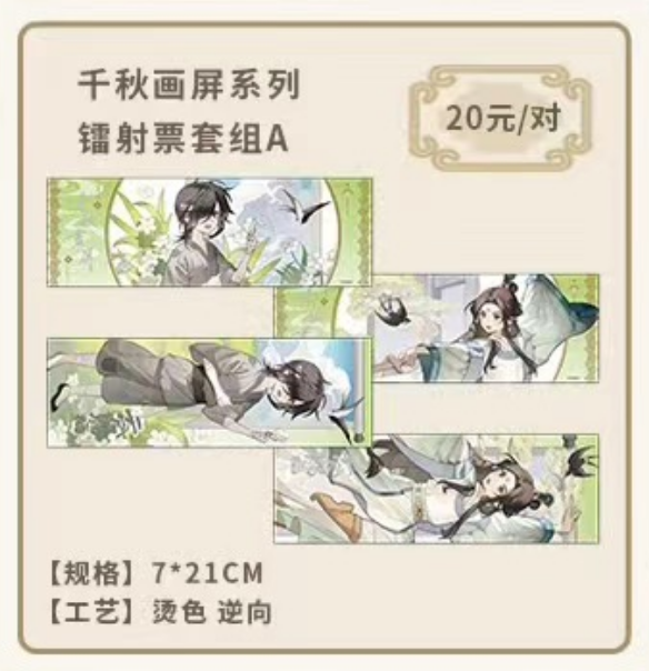 TGCF BBDG QDHP Offline (different bonuses)