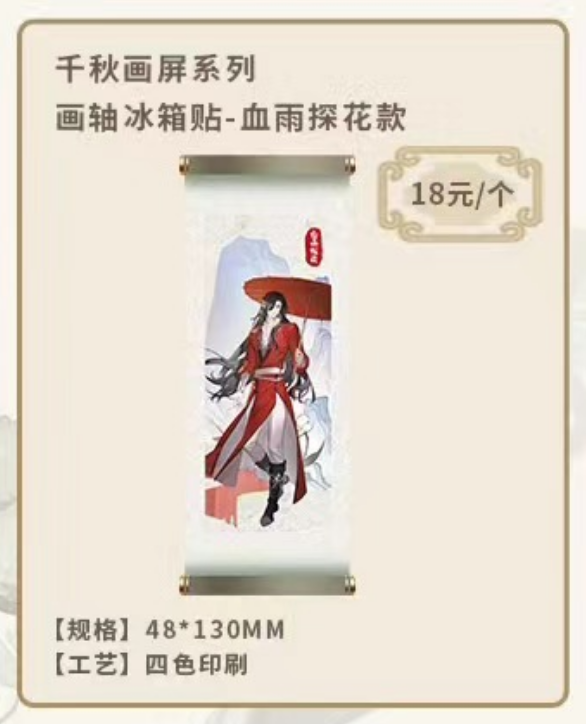TGCF BBDG QDHP Offline (different bonuses)