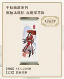 TGCF BBDG QDHP Offline (different bonuses)