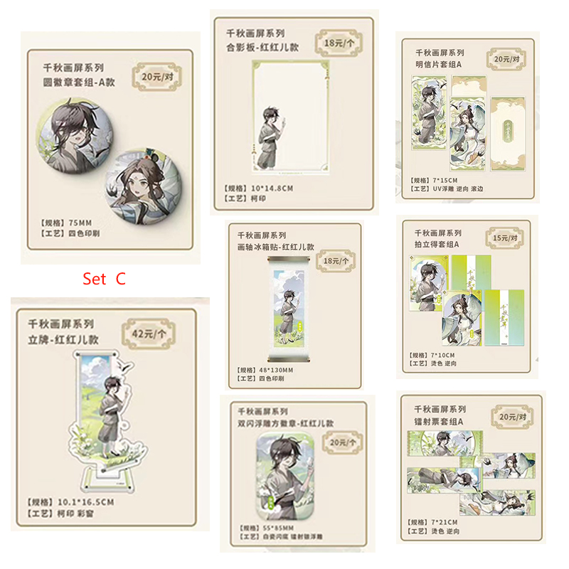 TGCF BBDG QDHP Offline (different bonuses)