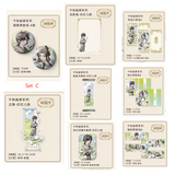 TGCF BBDG QDHP Offline (different bonuses)