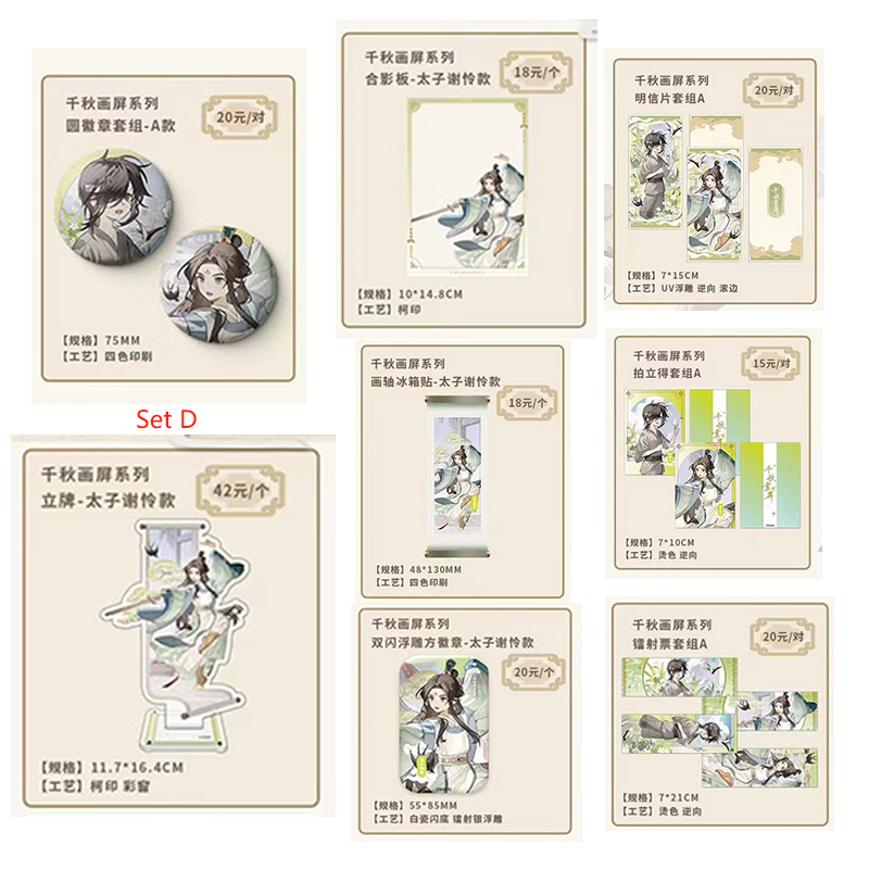 TGCF BBDG QDHP Offline (different bonuses)