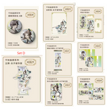 TGCF BBDG QDHP Offline (different bonuses)