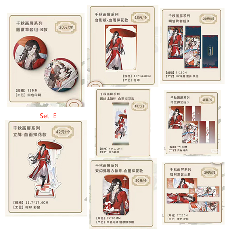 TGCF BBDG QDHP Offline (different bonuses)