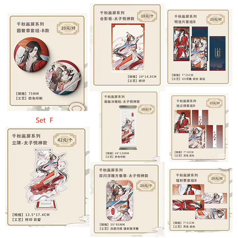 TGCF BBDG QDHP Offline (different bonuses)