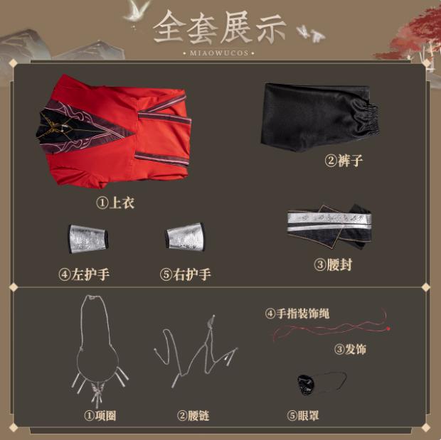 TGCF MWXP HC XL XYTH TZZ COS Clothe