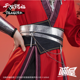 TGCF MWXP HC XL XYTH TZZ COS Clothe