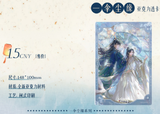 【Pop-up Store】Erha QHXY QYXY Merch