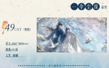 【Pop-up Store】Erha QHXY QYXY Merch