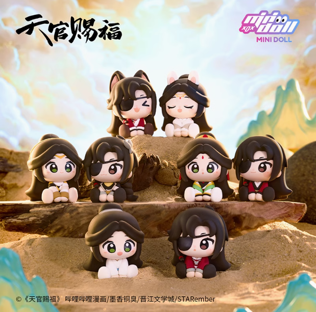 TGCF Minidoll MYLL Blind Box – CQL Derivs