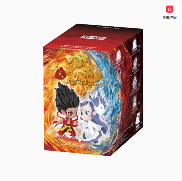 NE ZHA POPMART TSJB Blind Box – CQL Derivs
