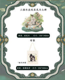 TGCF Manhua Comic Book Vol.7
