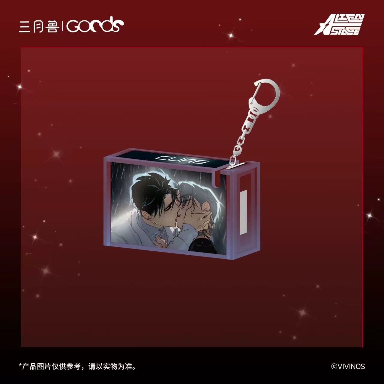 Alien Stage SYS Karmic Angel Merch – CQL Derivs