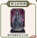 TGCF Manhua Comic Book Vol.7