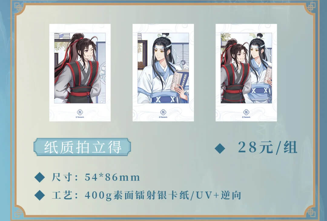 【Pop-up Store】MDZS 7th Anniversary ChongQing Collections