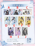 MDZS YY HYR Merch