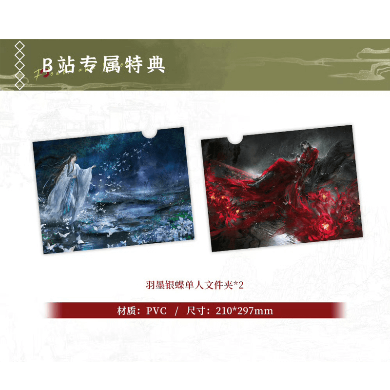 【last chance to get】TGCF Donghua Illustration Art Book