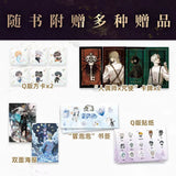 Falling Merman Physical Book Vol. 4