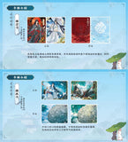 MDZS KaYou 4st Round ZMP Collection Card