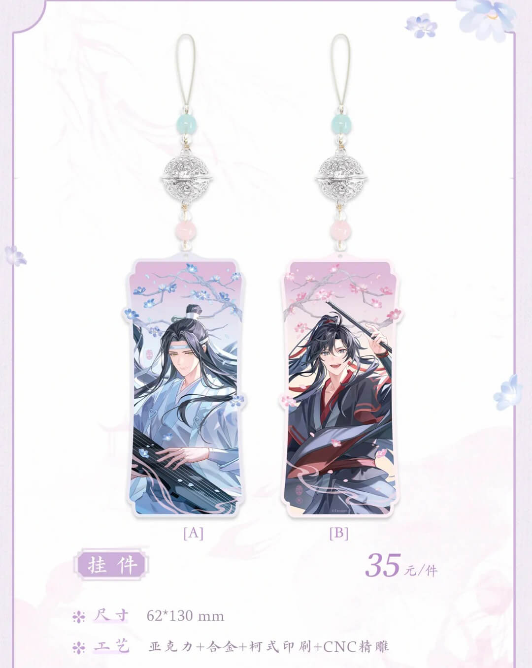 【Pop-up Store】MDZS 7th Anniversary HangZhou Collections