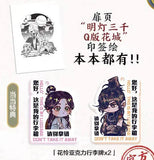 TGCF Manhua Comic Book Vol.7