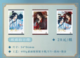 【Pop-up Store】MDZS 7th Anniversary ChongQing Collections