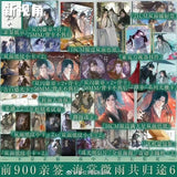 Erha Physical Book Vol 6 Begonia Rain Return Together