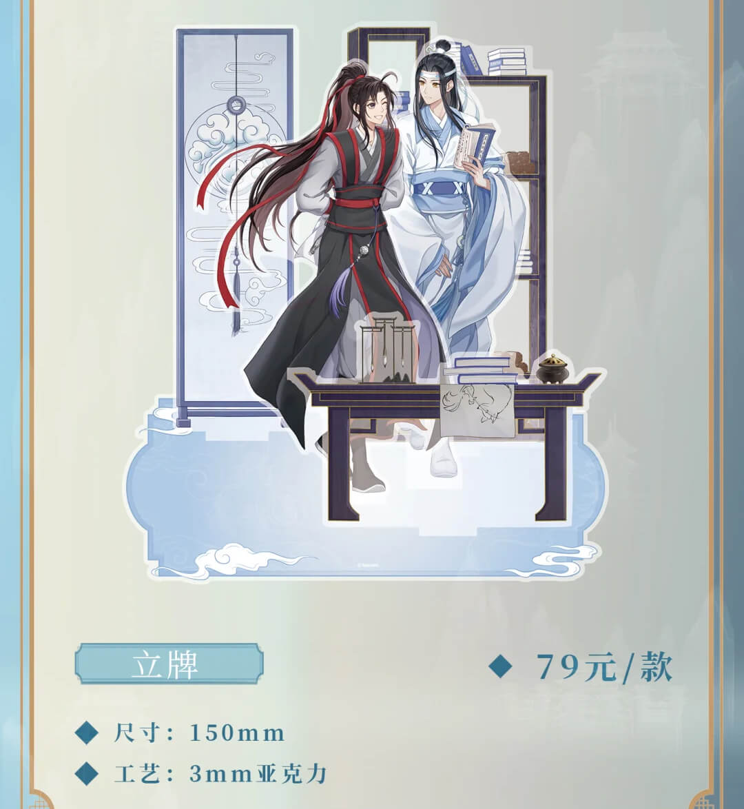 【Pop-up Store】MDZS 7th Anniversary ChongQing Collections